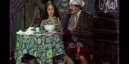 مسرحية المتزوجون