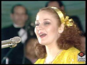 العصر الذهبي – ميادة الحناوي