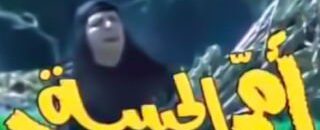 أمي الحبيبه 1982 – محمد منير