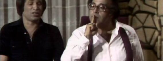 دخول سلطان – مسرحية العيال كبرت