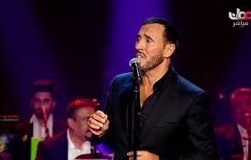 كاظم الساهر صلالة عمان