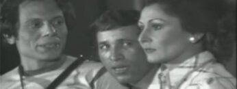 مدرسة المشاغبين