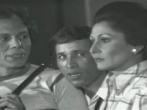 مدرسة المشاغبين