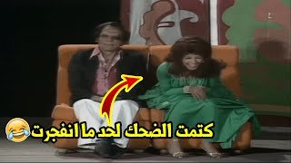خفه دم الزعيم عادل