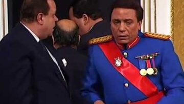 دخول الوزراء -مسرحية الزعيم