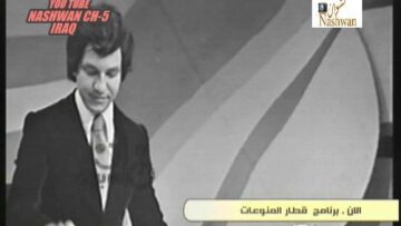 مجدي الحسيني ( عزف ) من برنامج قطار ألمنوعات