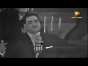 ناظم الغزالي – حياك بابا حياك