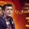 مسلسل رأفت الهجان الجزء الأول الحلقة 3 – محمود عبدالعزيز – يوسف شعبان