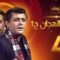 مسلسل رأفت الهجان الجزء الأول الحلقة 4 – محمود عبدالعزيز – يوسف شعبان