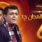مسلسل رأفت الهجان الجزء الأول الحلقة 6 – محمود عبدالعزيز – يوسف شعبان
