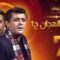 مسلسل رأفت الهجان الجزء الأول الحلقة 7 – محمود عبدالعزيز – يوسف شعبان