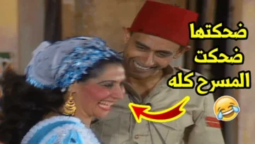 أحمد بدير و سهير البابلى