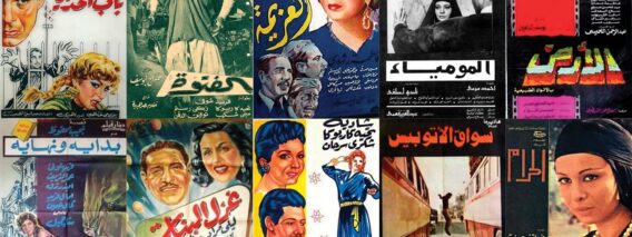 أفلام مصرية