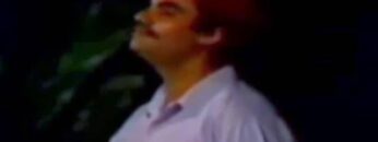 مسرحية حمّة الجريدي كاملة