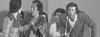 مسرحية مدرسة المشاغبين – مشهد السنبورة-2