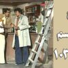 افتح يا سمسم – الحلقة  103