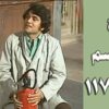 افتح يا سمسم – الحلقة  117