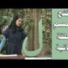 افتح يا سمسم – الحلقة  2