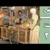 افتح يا سمسم – الحلقة  20
