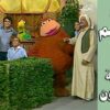 افتح يا سمسم – الحلقة 28
