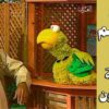 افتح يا سمسم – الحلقة 41