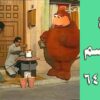 افتح يا سمسم – الحلقة 64