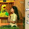 افتح يا سمسم – الحلقة 8