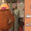 افتح يا سمسم – الحلقة  81