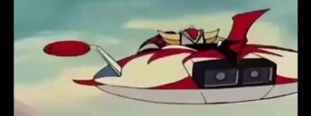 مغامرات الفضاء جرندايزر – الجزء الأول