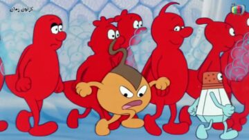 كان يا ما كان الحياة الحلقة 05 الخامسة الدم