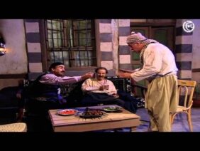 مسلسل باب الحارة الجزء 1 الاول الحلقة 10 العاشرة│ Bab Al Hara season 1