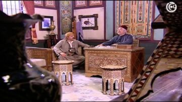 مسلسل باب الحارة الجزء 1 الاول الحلقة 14 الرابعة عشر│ Bab Al Hara season 1