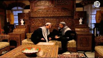 مسلسل باب الحارة الجزء 1 الاول الحلقة 15 الخامسة عشر│ Bab Al Hara season 1