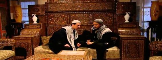 مسلسل باب الحارة الجزء 1 الاول الحلقة 15 الخامسة عشر│ Bab Al Hara season 1