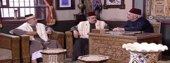 مسلسل باب الحارة الجزء 1 الاول الحلقة 18 الثامنة عشر│ Bab Al Hara season 1