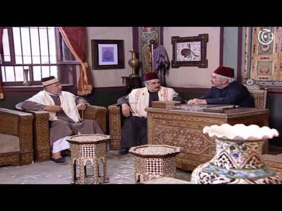 مسلسل باب الحارة الجزء 1 الاول الحلقة 18 الثامنة عشر│ Bab Al Hara season 1