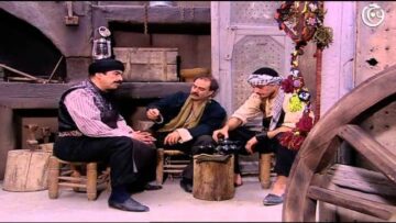 مسلسل باب الحارة الجزء 1 الاول الحلقة 19 التاسعة عشر│ Bab Al Hara season 1
