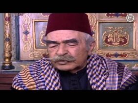 مسلسل باب الحارة الجزء 1 الاول الحلقة 2 الثانية │ Bab Al Hara season 1