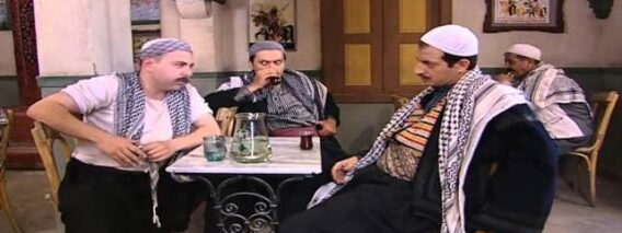 مسلسل باب الحارة الجزء 1 الاول الحلقة 21 الواحدة والعشرون│ Bab Al Hara season 1
