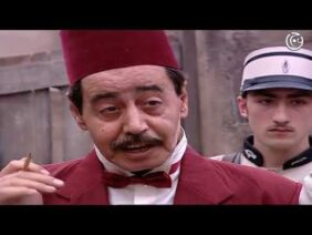 مسلسل باب الحارة الجزء 1 الاول الحلقة 24 الرابعة والعشرون│ Bab Al Hara season 1