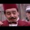 مسلسل باب الحارة الجزء 1 الاول الحلقة 24 الرابعة والعشرون│ Bab Al Hara season 1