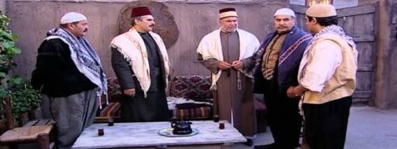 مسلسل باب الحارة الجزء 1 الاول الحلقة 27 السابعة والعشرون│ Bab Al Hara season 1