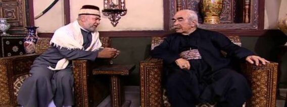مسلسل باب الحارة الجزء 1 الاول الحلقة 5 الخامسة │ Bab Al Hara season 1