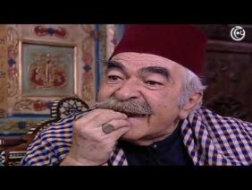 مسلسل باب الحارة الجزء 1 الاول الحلقة 7 السابعة │ Bab Al Hara season 1