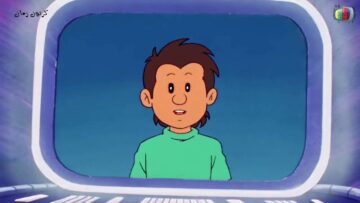 كان يا ما كان الحياة الحلقة 11 الحادية عشرة العين