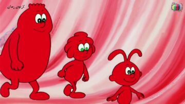 كان يا ما كان الحياة الحلقة 18 الثامنة عشرة الجهاز اللمفاوي