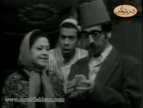 المسلسل الأشهر صح النوم  الحلقة 4 الرابعة  | غوار و ياسين – دريد لحام و ياسين بقوش