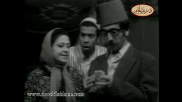 المسلسل الأشهر صح النوم  الحلقة 4 الرابعة  | غوار و ياسين – دريد لحام و ياسين بقوش