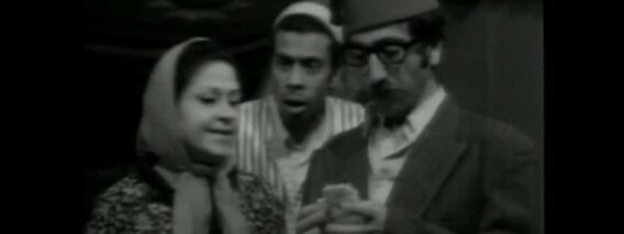 المسلسل الأشهر صح النوم  الحلقة 4 الرابعة  | غوار و ياسين – دريد لحام و ياسين بقوش