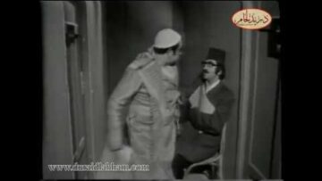 المسلسل الأشهر صح النوم الجزء الثاني الحلقة 4 الرابعة  | دريد لحام و صباح جزائري